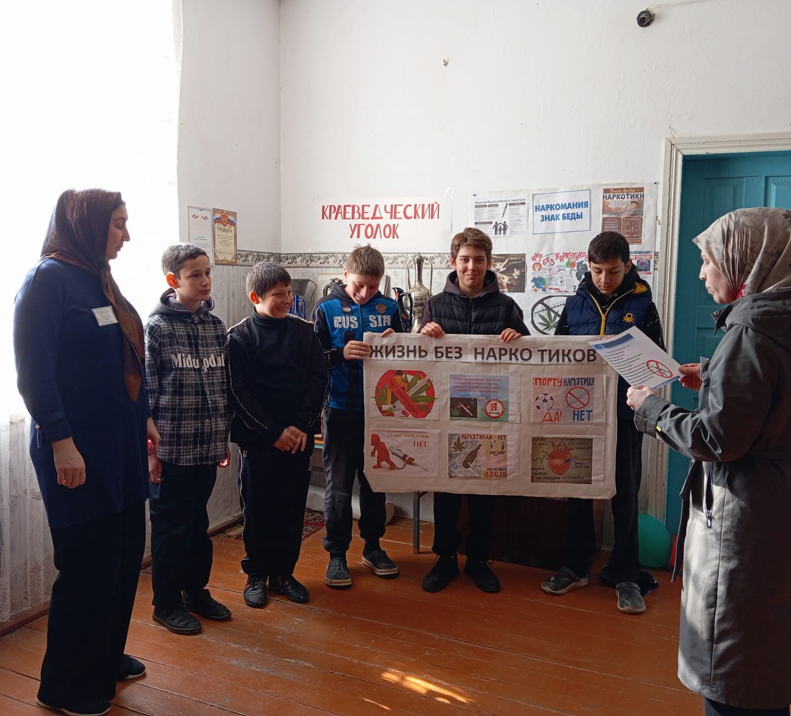 Профилактическая беседу в школе на тему "Жизнь без наркотиков".